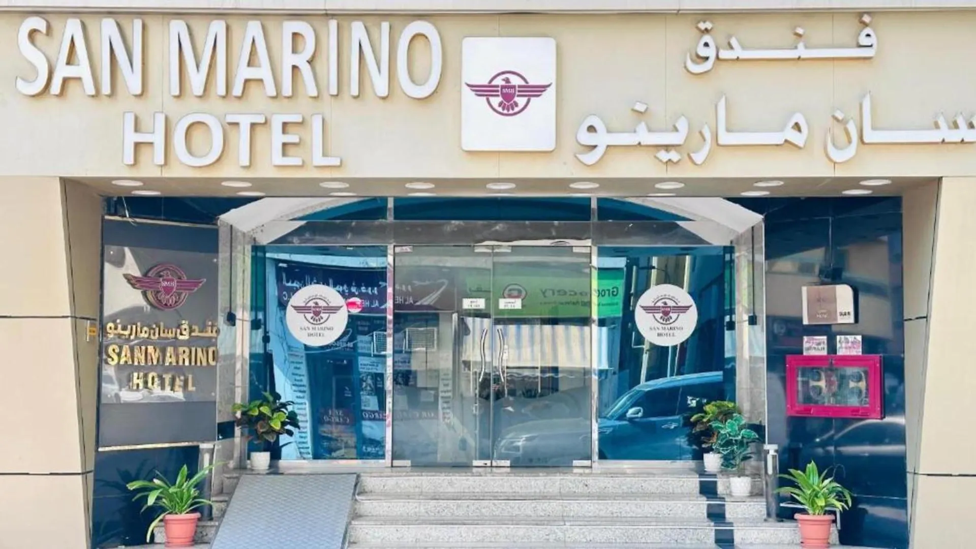 Belvilla Luxury Marino Near Deira Clock Tower Dubai United Arab Emirates
